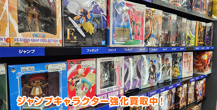 守口ジャガータウン店